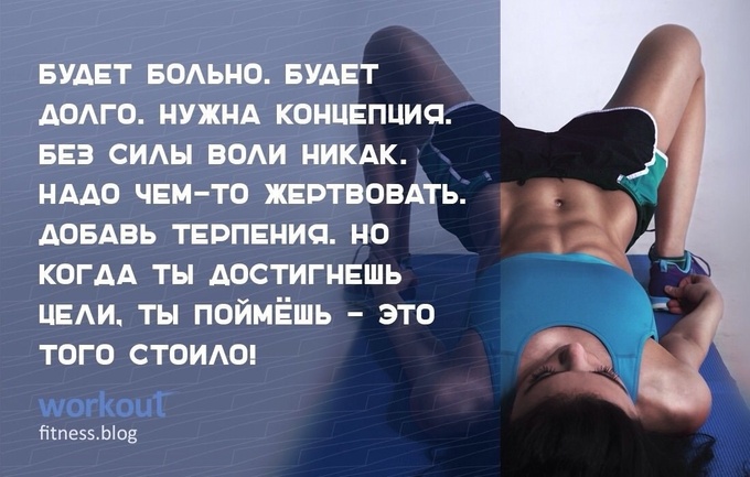 dieta pohudeniya luchshaya motivatsiya dlya zdorovya nametet Мотивация лучшая диета для похудения фото