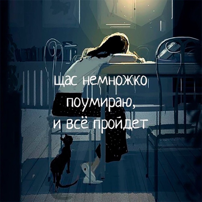 подуй на ранку и все пройдет