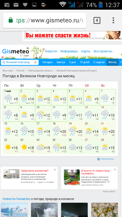 Киногого фильмы 2018 Киногого фильмы 2018