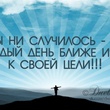 Надежда1115